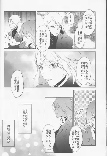 [Konbu - Konbu Plus] Kanojo wa Hidoutei. Fhentai - Page 9