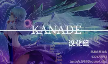 [Sugiyuu] Torikago no Kanojo 02 - Moriya Suwako Hen 1 Fhentai - Page 21