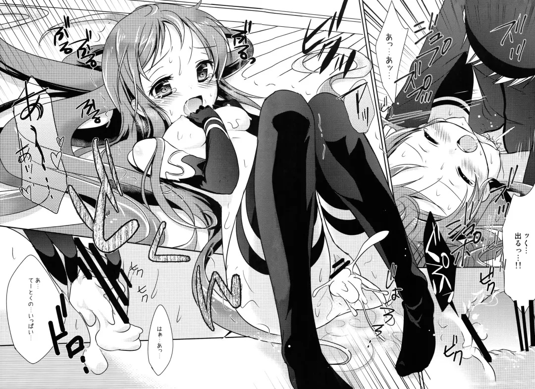 [Kuroshiro Neko] Samidare-chan Peropero Fhentai - Page 15