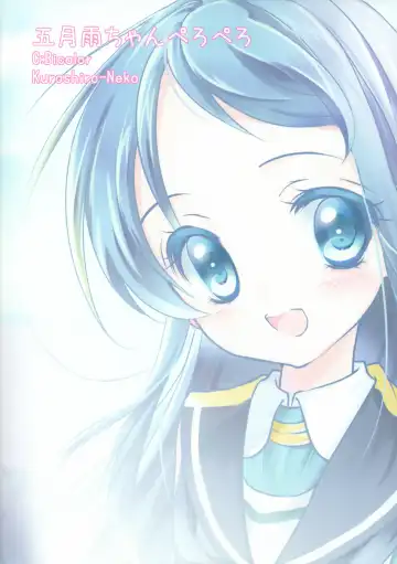 [Kuroshiro Neko] Samidare-chan Peropero Fhentai - Page 21