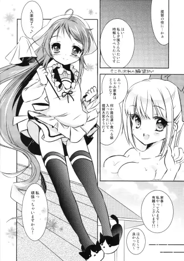 [Kuroshiro Neko] Samidare-chan Peropero Fhentai - Page 3