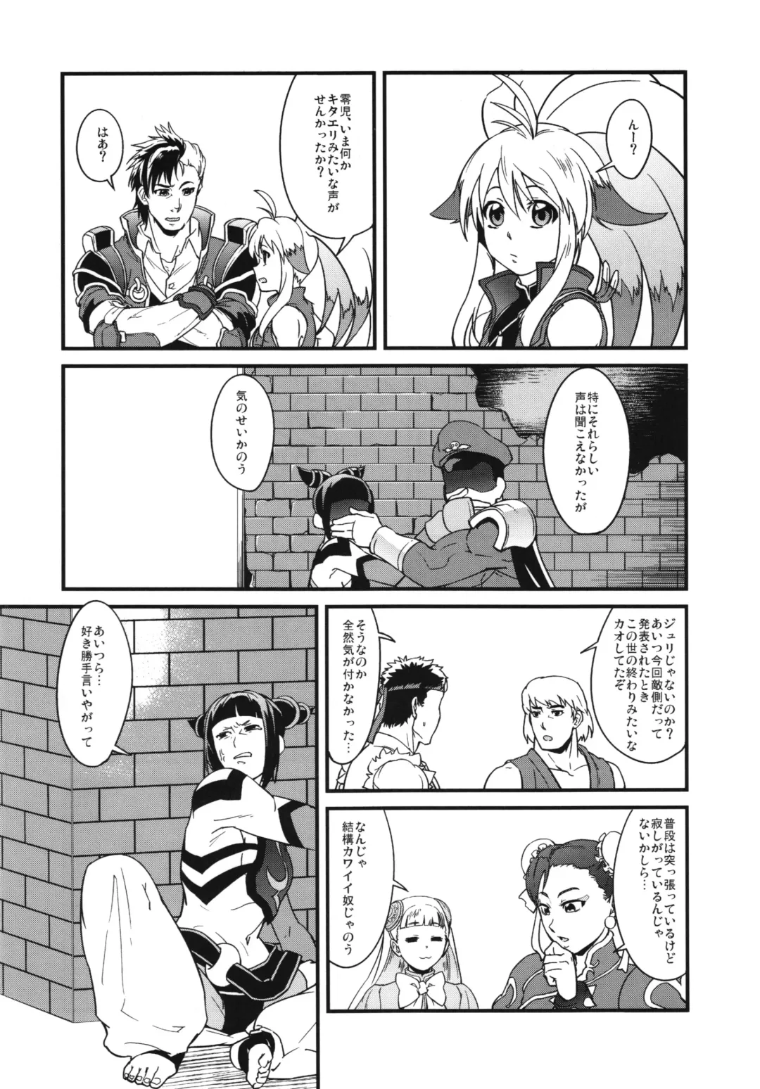 [Uchi-uchi Keyaki] Boku no Watashi no Super Bobobbo Taisen BXΩZ Fhentai - Page 62