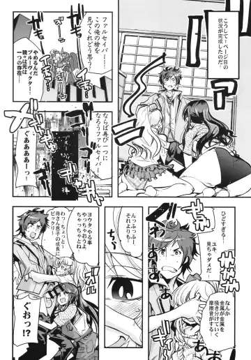 [Uchi-uchi Keyaki] Boku no Watashi no Super Bobobbo Taisen BXΩZ Fhentai - Page 10