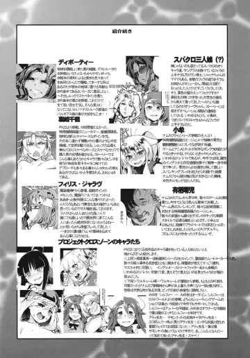 [Uchi-uchi Keyaki] Boku no Watashi no Super Bobobbo Taisen BXΩZ Fhentai - Page 22