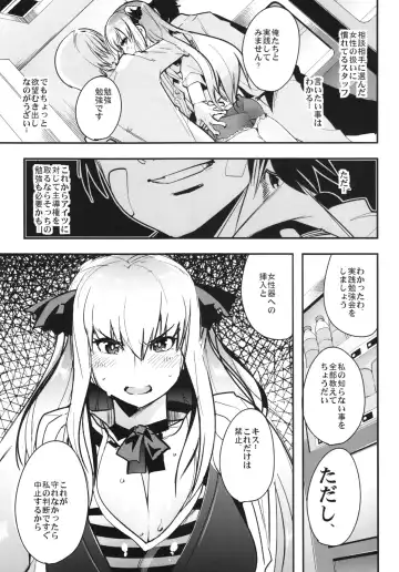[Uchi-uchi Keyaki] Boku no Watashi no Super Bobobbo Taisen BXΩZ Fhentai - Page 25