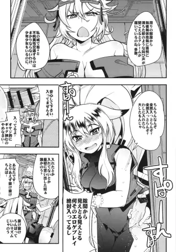 [Uchi-uchi Keyaki] Boku no Watashi no Super Bobobbo Taisen BXΩZ Fhentai - Page 47