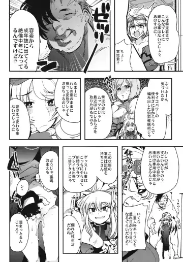 [Uchi-uchi Keyaki] Boku no Watashi no Super Bobobbo Taisen BXΩZ Fhentai - Page 48
