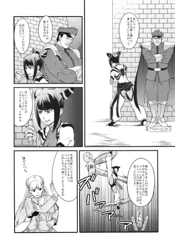 [Uchi-uchi Keyaki] Boku no Watashi no Super Bobobbo Taisen BXΩZ Fhentai - Page 60