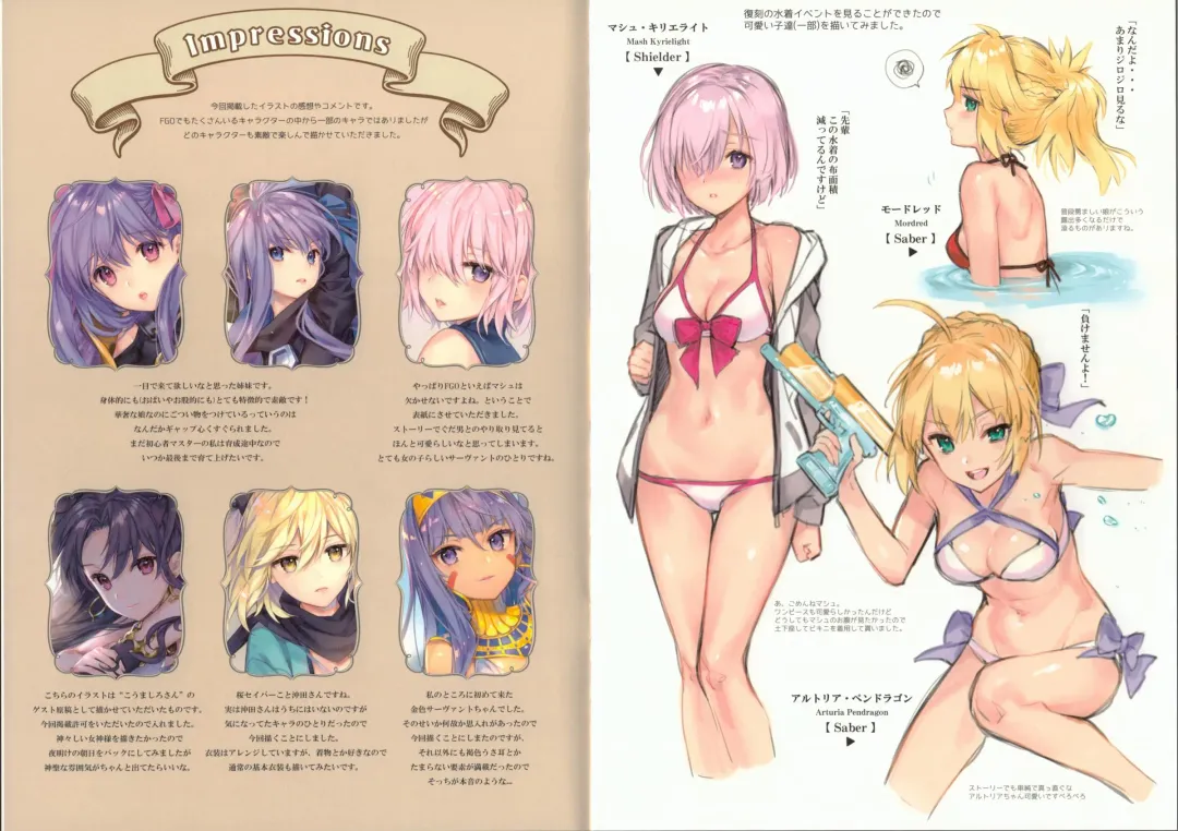 [Kaguyuzu] F-GIRLS Fhentai - Page 7