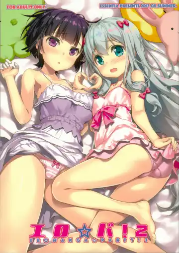 [Fujima Takuya] Ero☆Pa! 2 - Eromanga☆Party! 2 - Fhentai