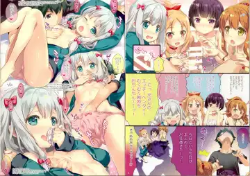 [Fujima Takuya] Ero☆Pa! 2 - Eromanga☆Party! 2 Fhentai - Page 5