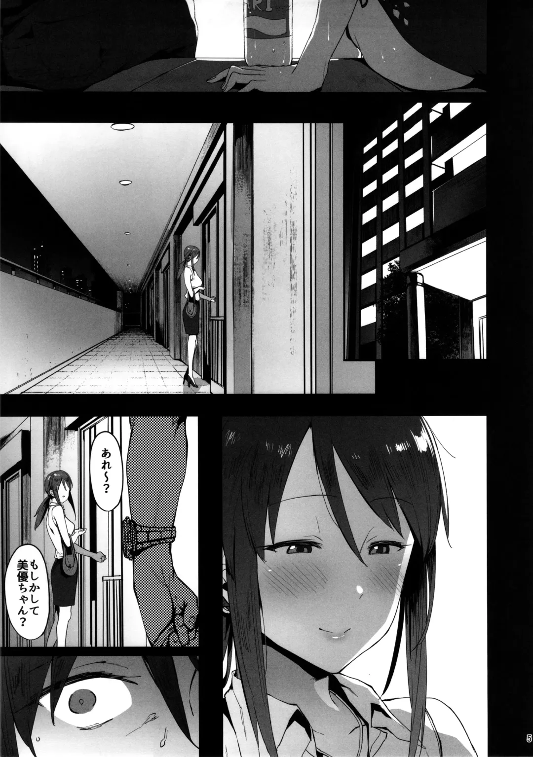[Pija] Mifune Miyu no Koukai Fhentai - Page 4
