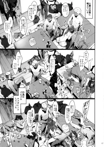 [Pija] Mifune Miyu no Koukai Fhentai - Page 16