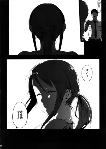 [Pija] Mifune Miyu no Koukai Fhentai - Page 25