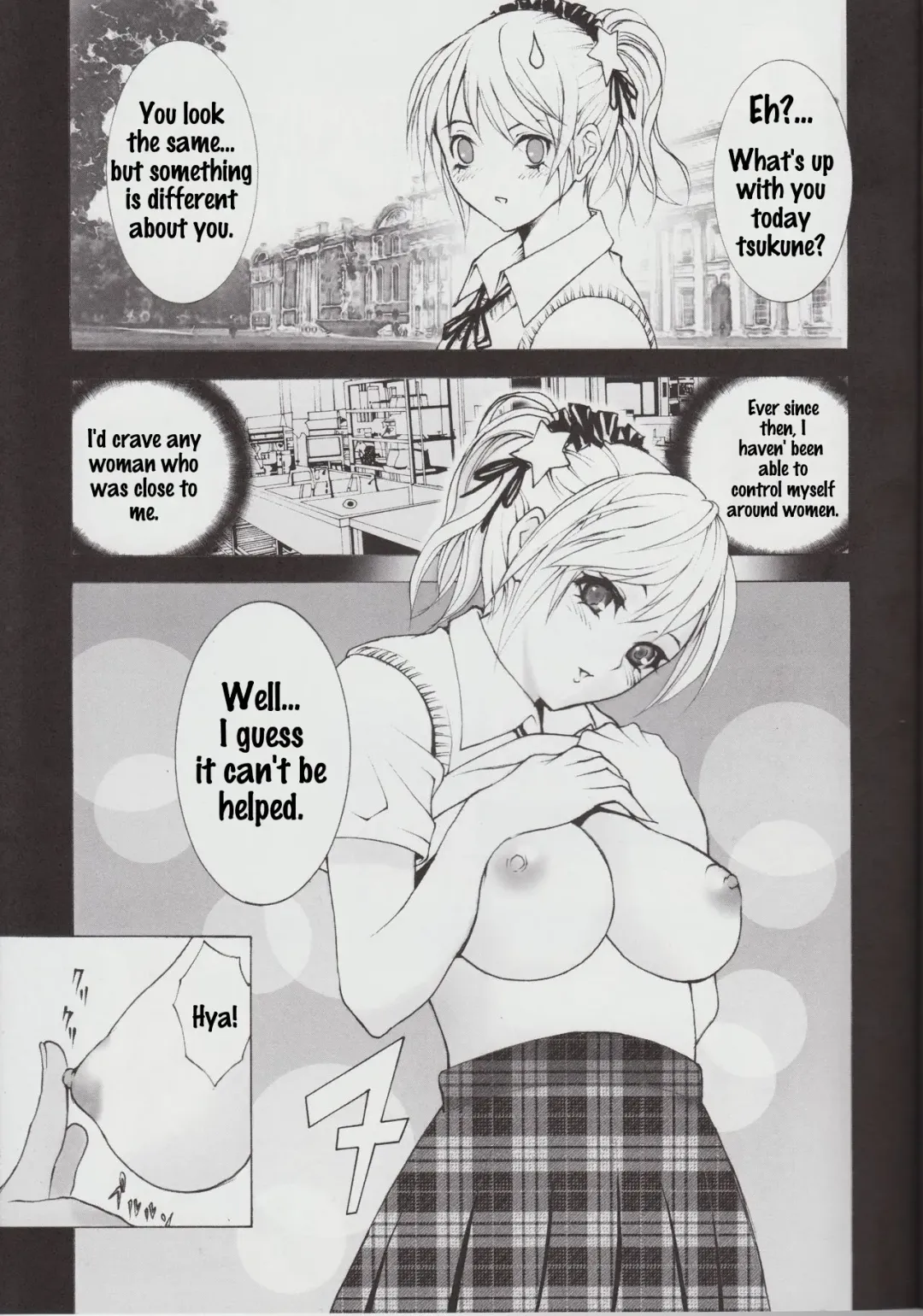 [Asagi Yoshimitsu] Winters Sturm Fhentai - Page 13