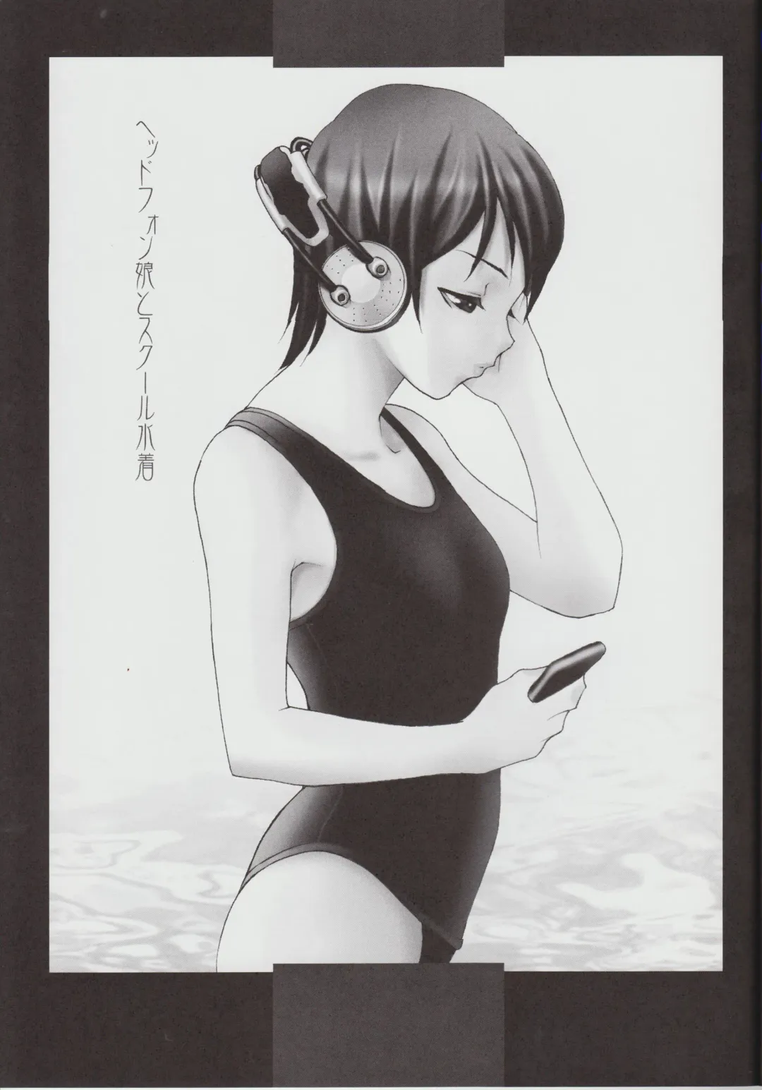 [Asagi Yoshimitsu] Winters Sturm Fhentai - Page 21