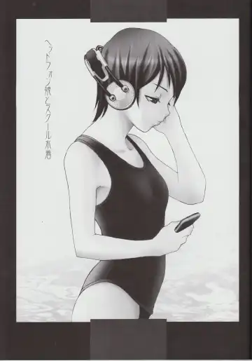 [Asagi Yoshimitsu] Winters Sturm Fhentai - Page 21