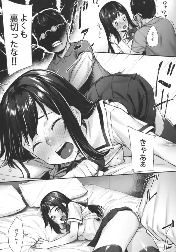 [Kasei] Obaka na Minori-chan Fhentai - Page 10