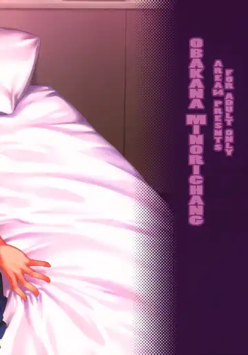 [Kasei] Obaka na Minori-chan Fhentai - Page 26