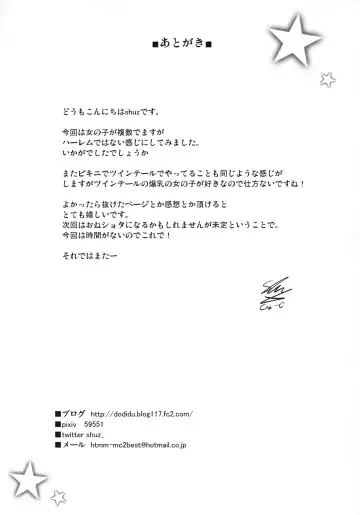 [Shuz] Gaman Shinakute Iinda yo Fhentai - Page 24