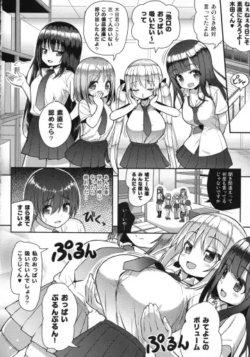 [Shuz] Gaman Shinakute Iinda yo Fhentai - Page 5