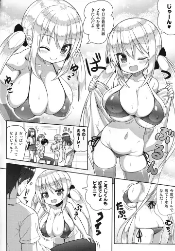 [Shuz] Gaman Shinakute Iinda yo Fhentai - Page 7