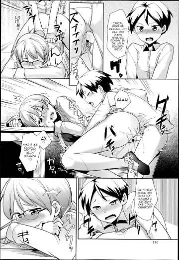 [Hiru Okita] Toshoshitsu no Sensei | Учитель в библиотеке Fhentai - Page 20