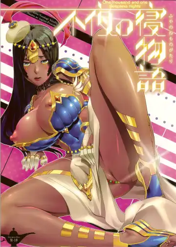 Read [Nanakagi Satoshi] Fuya no Nemonogatari | One Thousand and One Sleepless Nights - Fhentai