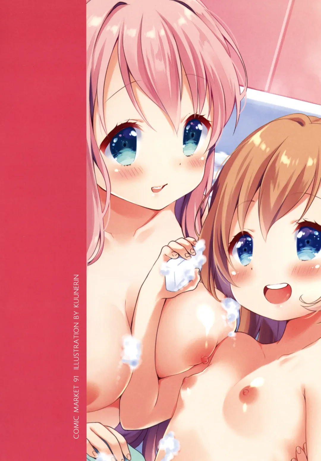 [Kuune Rin] Kinyoubi no Otanoshimi Fhentai - Page 16