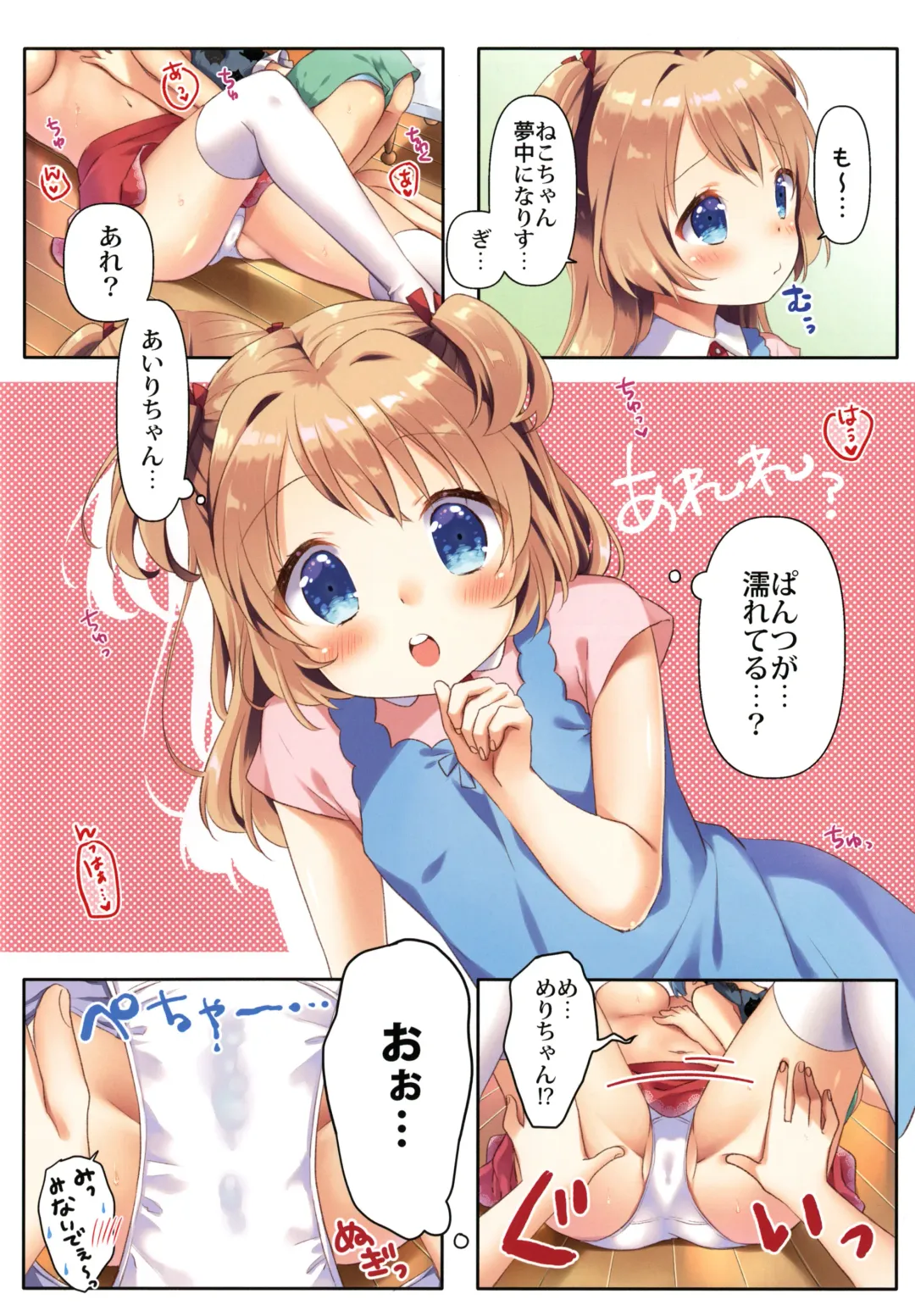 [Kuune Rin] Kinyoubi no Otanoshimi 2 Fhentai - Page 8