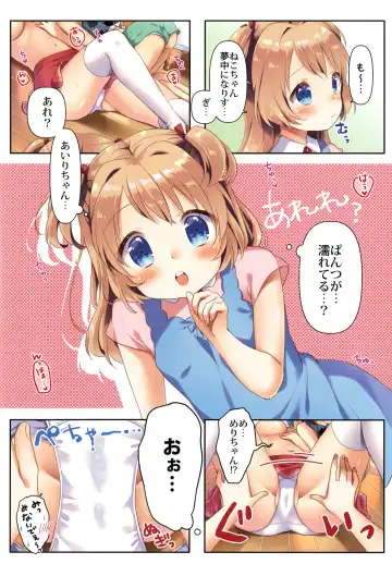 [Kuune Rin] Kinyoubi no Otanoshimi 2 Fhentai - Page 8