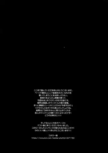 [Mgmee] Kiss no Tsugi Fhentai - Page 15