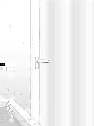 Okaa-san no Pants o Haite Nekashitukete morau Hon Fhentai - Page 5