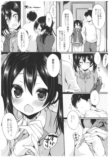 [Ayuma Sayu] Love Nico Live! Love Nico Soushuuhen Fhentai - Page 11