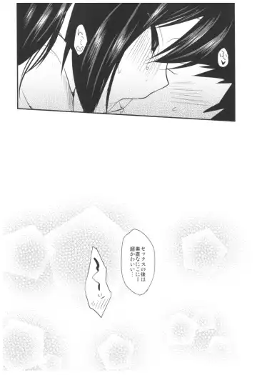 [Ayuma Sayu] Love Nico Live! Love Nico Soushuuhen Fhentai - Page 21