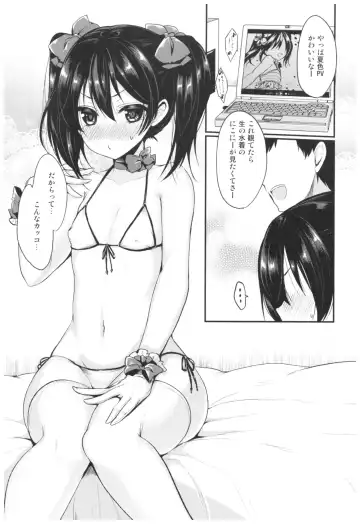 [Ayuma Sayu] Love Nico Live! Love Nico Soushuuhen Fhentai - Page 24