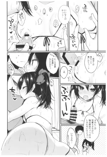 [Ayuma Sayu] Love Nico Live! Love Nico Soushuuhen Fhentai - Page 29