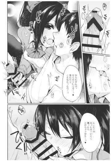 [Ayuma Sayu] Love Nico Live! Love Nico Soushuuhen Fhentai - Page 43
