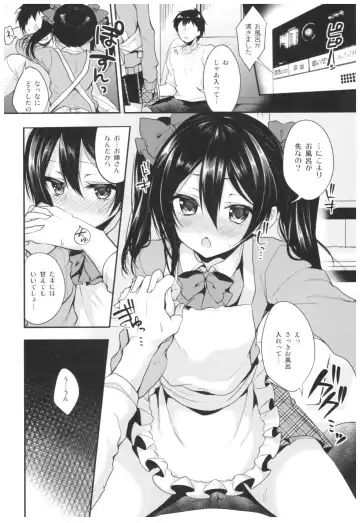 [Ayuma Sayu] Love Nico Live! Love Nico Soushuuhen Fhentai - Page 79