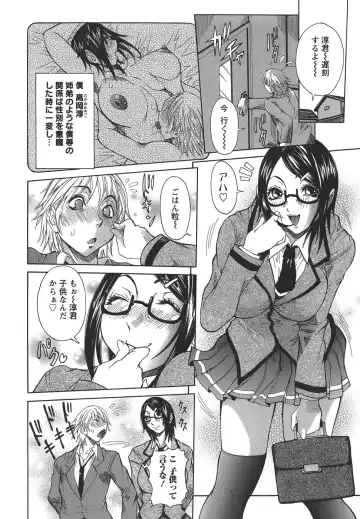 [Nico Pun Nise] Issho ni ne - TOGETHER Fhentai - Page 10