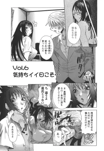 [Nico Pun Nise] Issho ni ne - TOGETHER Fhentai - Page 107