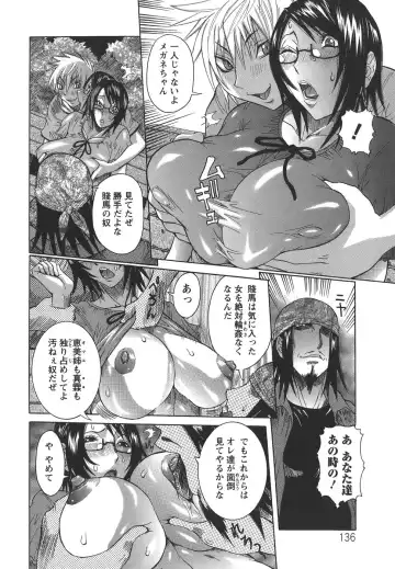 [Nico Pun Nise] Issho ni ne - TOGETHER Fhentai - Page 136