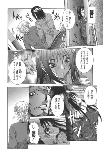 [Nico Pun Nise] Issho ni ne - TOGETHER Fhentai - Page 60