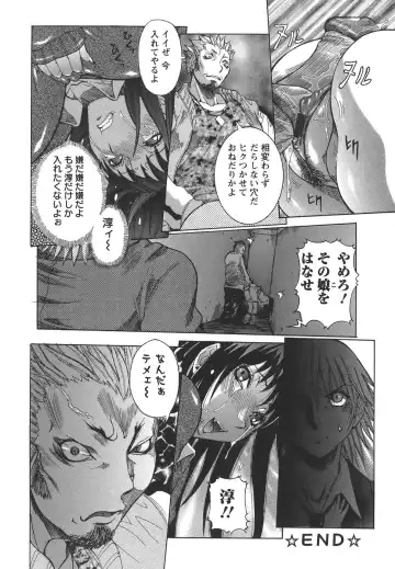 [Nico Pun Nise] Issho ni ne - TOGETHER Fhentai - Page 62