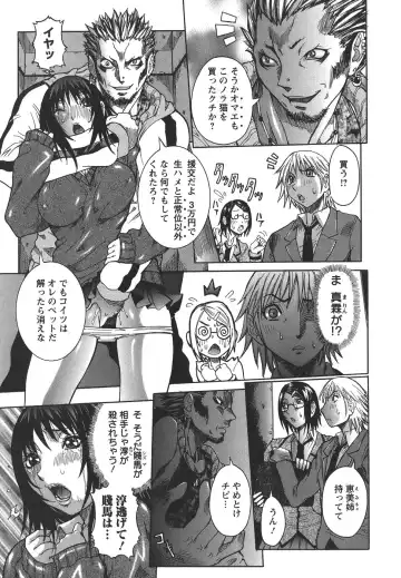 [Nico Pun Nise] Issho ni ne - TOGETHER Fhentai - Page 63