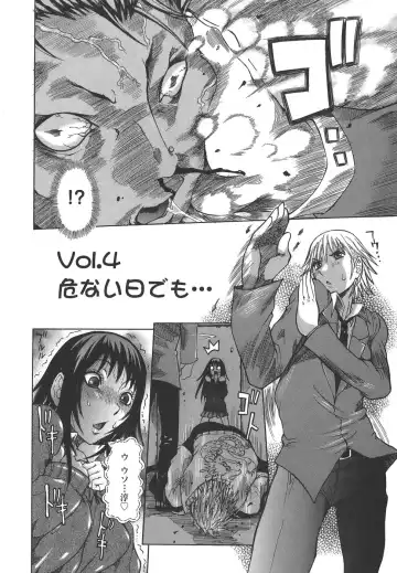 [Nico Pun Nise] Issho ni ne - TOGETHER Fhentai - Page 64