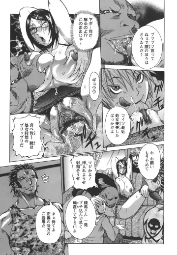 [Nico Pun Nise] Issho ni ne - TOGETHER Fhentai - Page 89