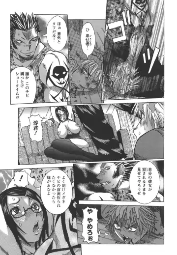 [Nico Pun Nise] Issho ni ne - TOGETHER Fhentai - Page 91