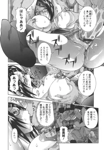 [Nico Pun Nise] Issho ni ne - TOGETHER Fhentai - Page 94