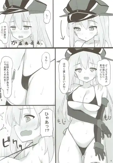 [Kaisen Chuui] Waga Chinjufu wa Micro Bikini o Saiyou Shimashita Fhentai - Page 3